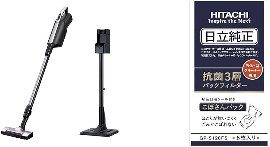 Amazon | 【紙パック約2年分セット】日立 掃除機 かるパックスティック