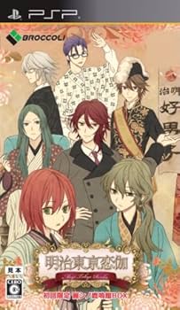 Amazon | 明治東亰恋伽 (めいじとうきょうれんか) (初回限定 麗シノ鹿