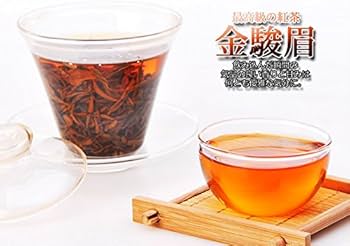 Amazon.co.jp: 中国 高級紅茶『金駿眉 ジンジュンメイ きんしゅんび