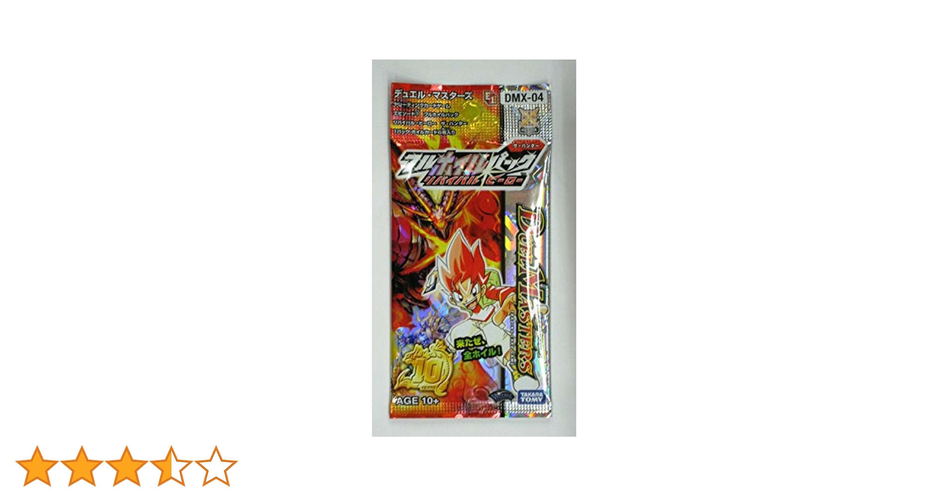 DMX-04 フルホイル リバイバルヒーロー ザハンター 未開封box 絶版 3