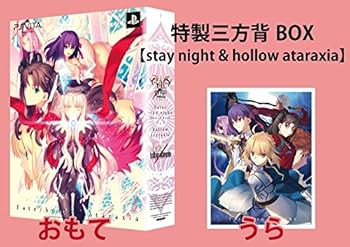 Amazon.co.jp: Fate/hollow ataraxia (限定版) (特典2種 & 予約特典