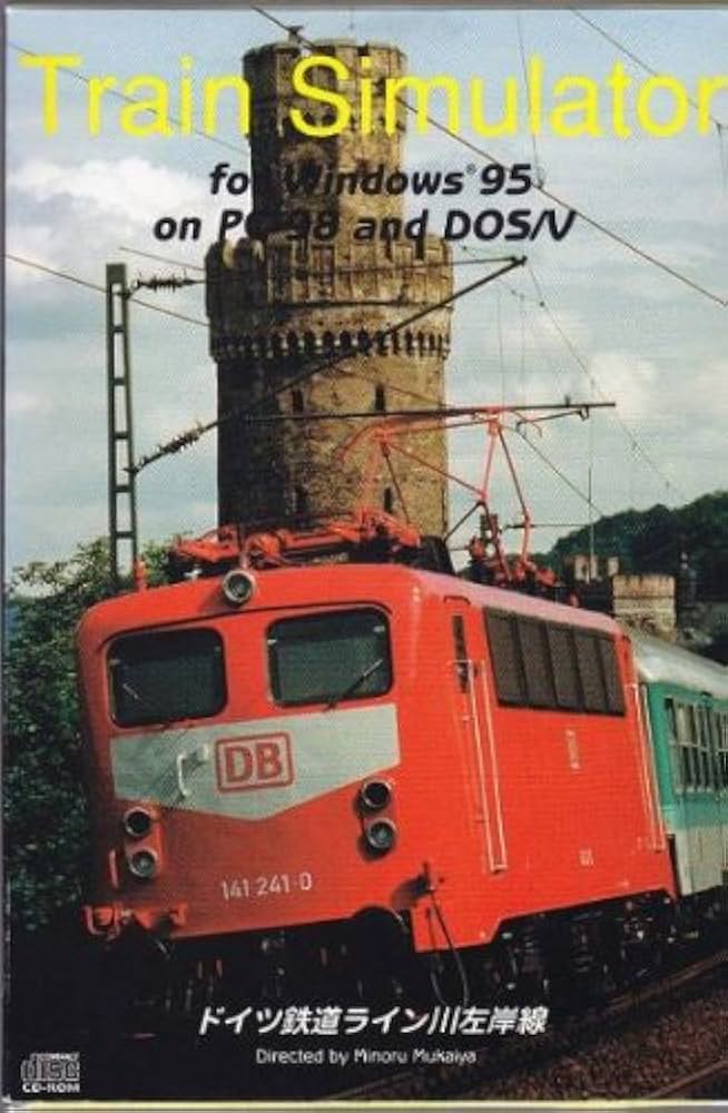 Amazon.co.jp: トレインシミュレータ ドイツ鉄道 ライン左岸線 Windows
