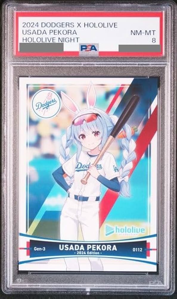 Amazon.co.jp: [PSA鑑定品]hololive night ホロライブコラボ記念カード