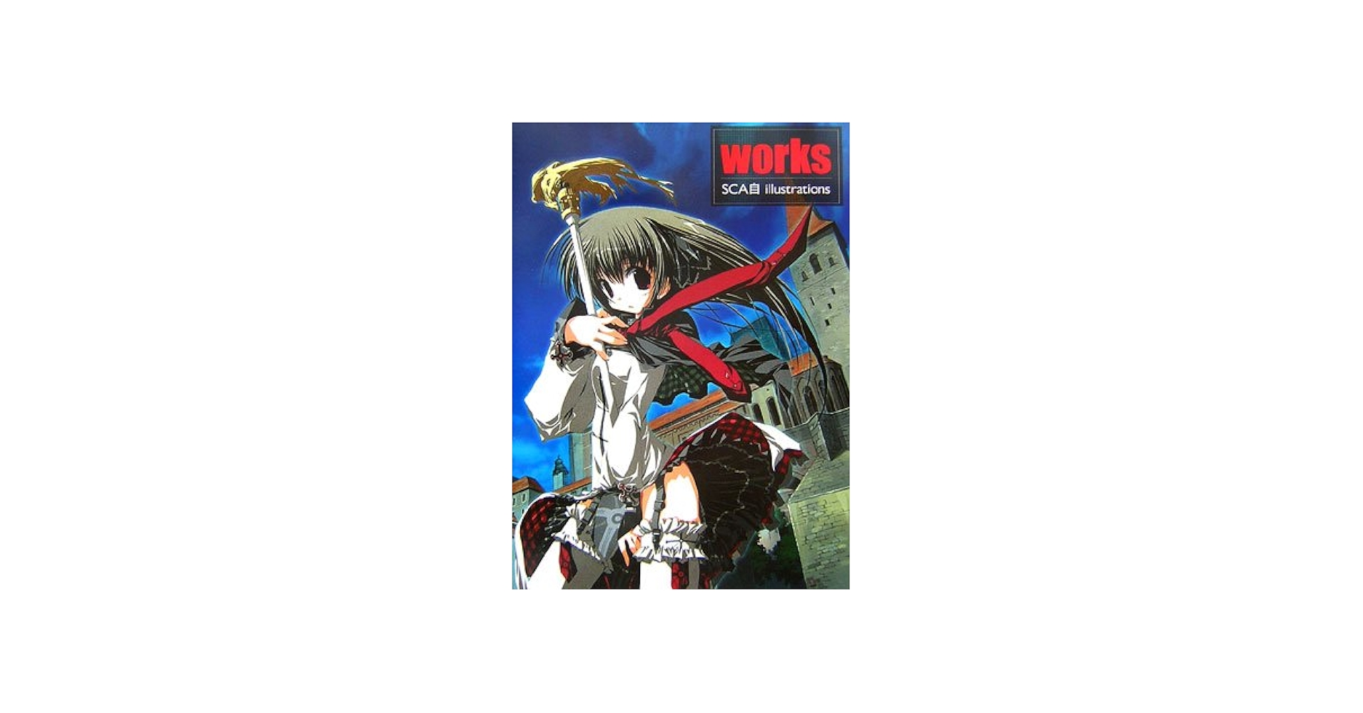 Amazon.co.jp: works SCA自 illustrations : SCA自: 本
