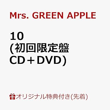 Amazon.co.jp: 【外付け限定特典スマホショルダー付き】 Mrs. GREEN