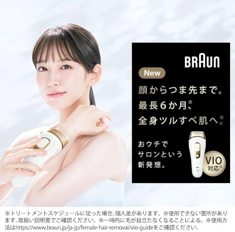 Amazon | ブラウン BRAUN 光美容器 シルク・エキスパート Pro5