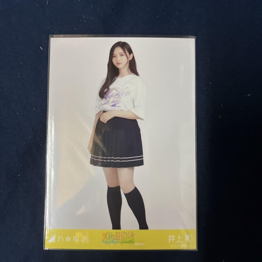 Amazon.co.jp: 乃木坂46 グッズ 生写真 井上和 ライブT コンプ セット