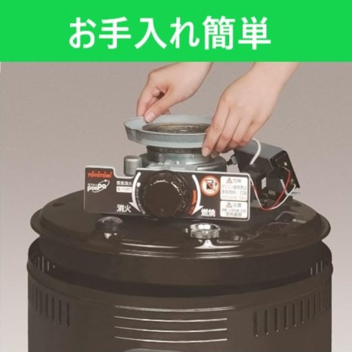 Amazon | トヨトミ(TOYOTOMI) 石油こんろ 煮炊き専用 電子点火タイプ