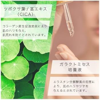 Amazon.co.jp: KATAN Cica ダーマヒットセラム10 30g シカ ニードル