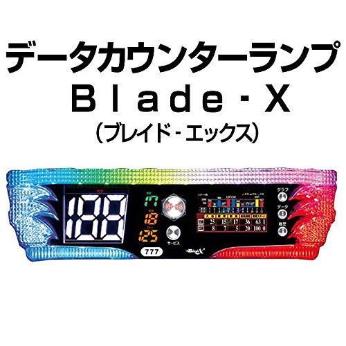 Amazon | UF産業 パチスロ実機オプション Blade‐X(ブレイド‐エックス