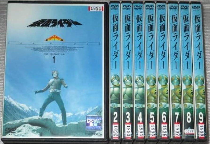 Amazon.co.jp: DVDスカイライダー 全9巻セット 石ノ森章太郎 村上