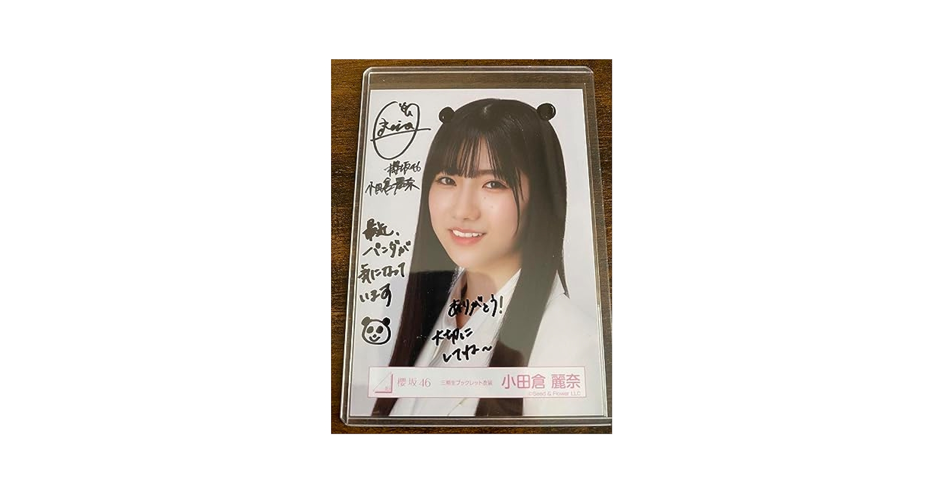 小田倉麗奈 井上梨名 櫻坂46 直筆サイン入り生写真 櫻坂46 小田倉麗奈