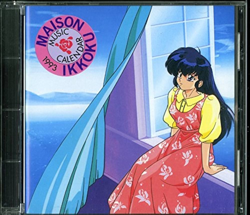 Amazon.co.jp: めぞん一刻 MUSIC CALENDAR 1993[V.A.][CD]: ミュージック