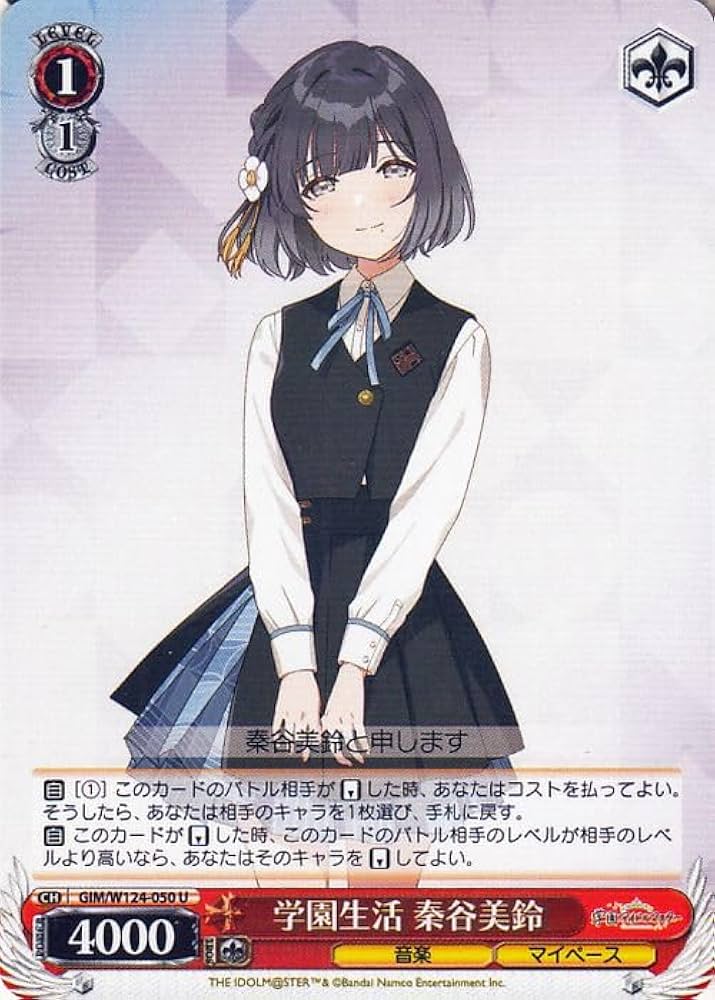 ヴァイスシュヴァルツ ツキノカメ 秦谷美鈴 SP サイン入り PSA10