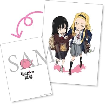 Amazon.co.jp: 【Amazon.co.jp限定】タコピーの原罪 豪華版 Blu-ray