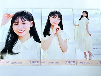 Amazon.co.jp: イコラブ 大場花菜 好きって、言えなかった 生写真