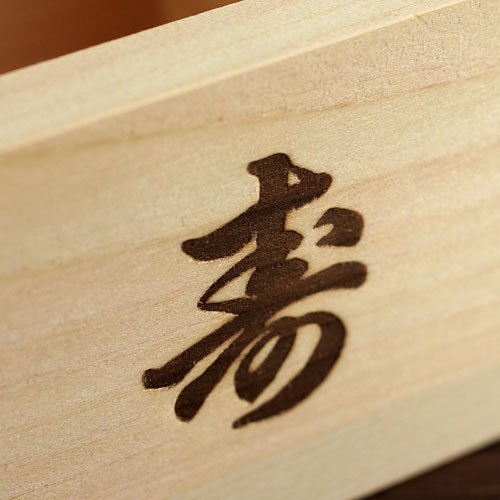 Amazon.co.jp: ますや一合枡寿 : ホーム＆キッチン