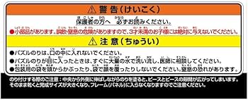 Amazon | 冨樫義博展 -PUZZLE- 原画展 冨樫展 冨樫義博 HUNTER×HUNTER