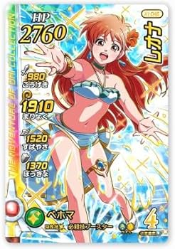 Amazon.co.jp: DQダイの大冒険 クロスブレイド X1-046 レオナ GR