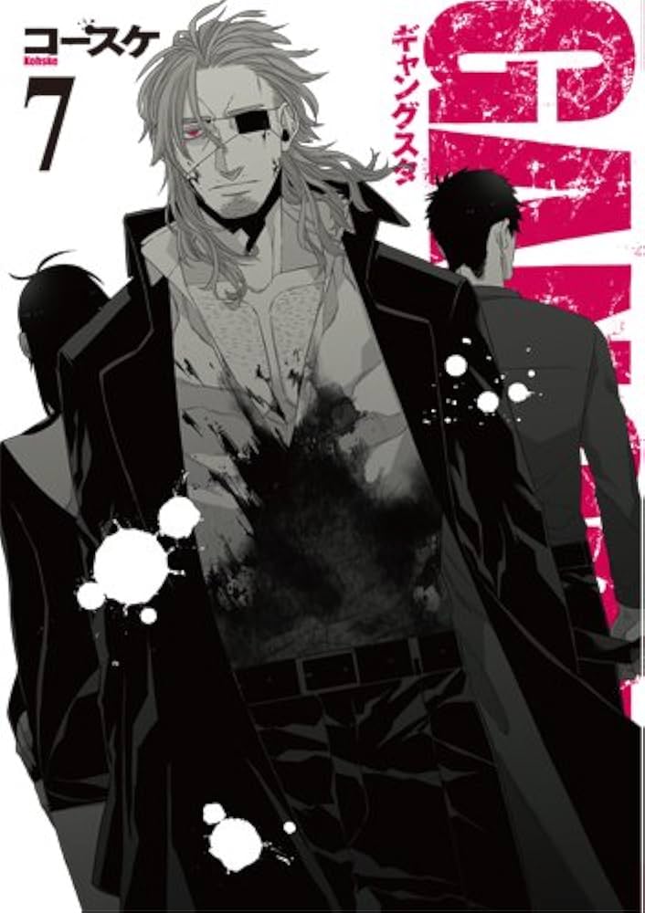 Amazon.co.jp: GANGSTA.7【限定版】 (BUNCH COMICS) : コースケ: 本