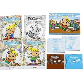 Amazon.co.jp: 七田式教材（しちだ） ゆきおの一日・英語版(米語