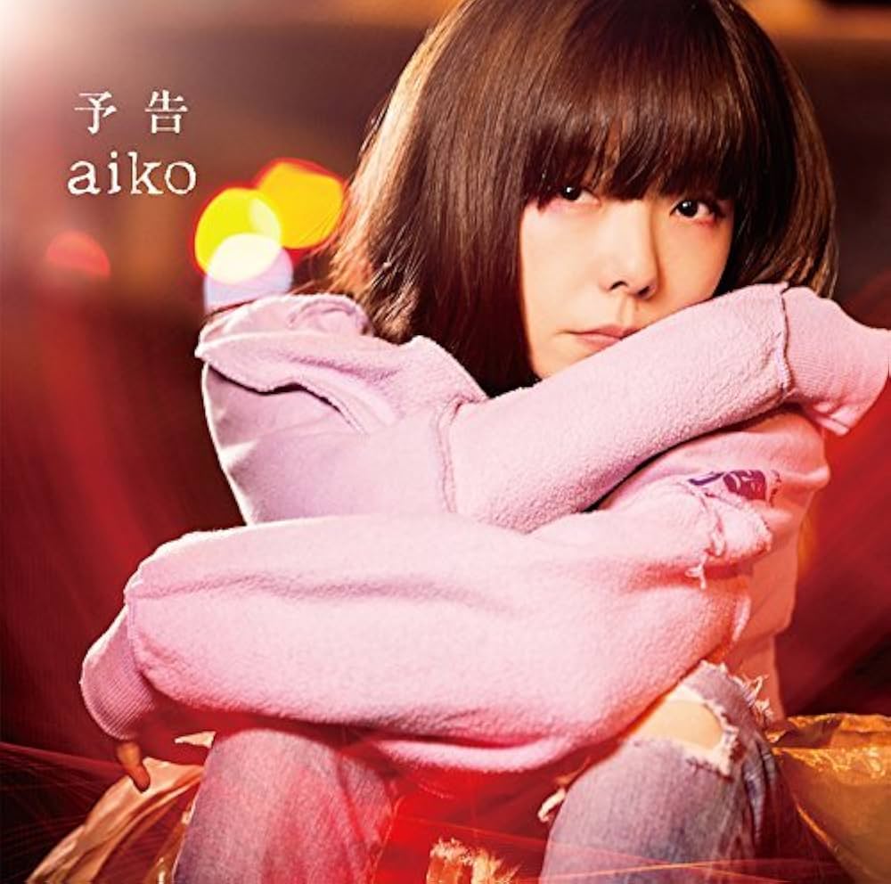 aiko シングル22枚・アルバム7枚・LiveDVD3枚セット おまけ付 AIKO