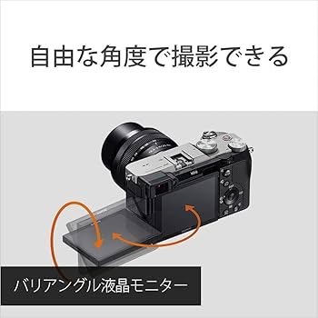 Amazon | SONY(ソニー) フルサイズ ミラーレス一眼カメラ α7C ボディ