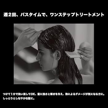Amazon | SBCP 生ミネラルヘアマスク＋ 185ml ヘアマスク ヘアパック