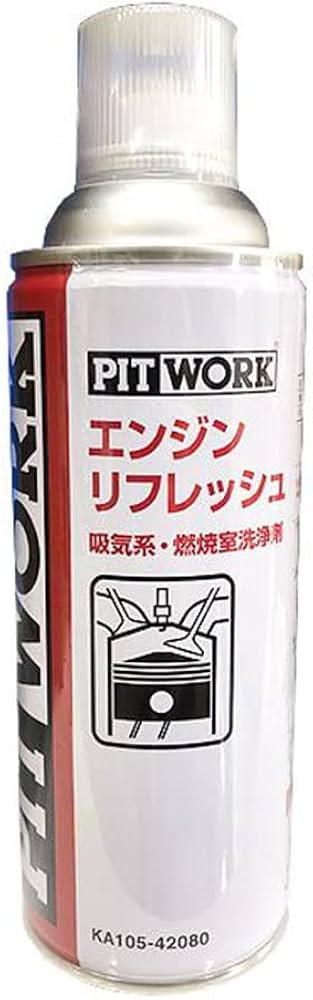 Amazon.co.jp: PITWORK ピットワーク エンジンリフレッシュ 吸気系