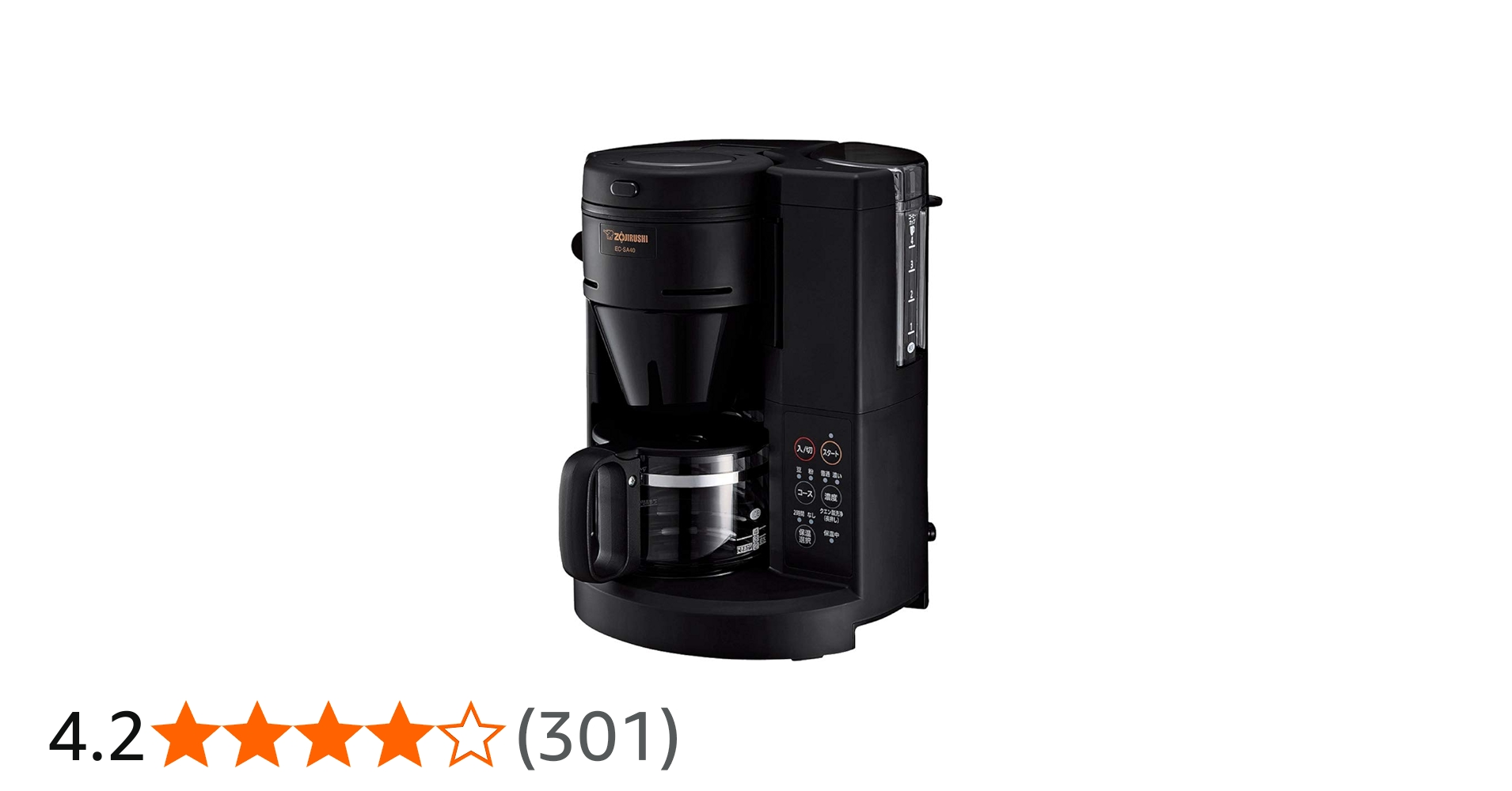 Zojirushi EC-SA40 コーヒーメーカー ブラック 象印 コーヒーメーカー