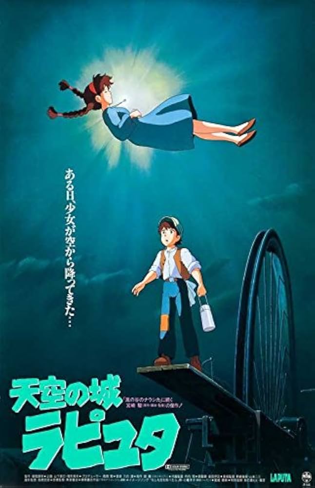 Amazon.co.jp: 映画ポスター ラピュタ:空の城 27 x 40 : ホーム＆キッチン