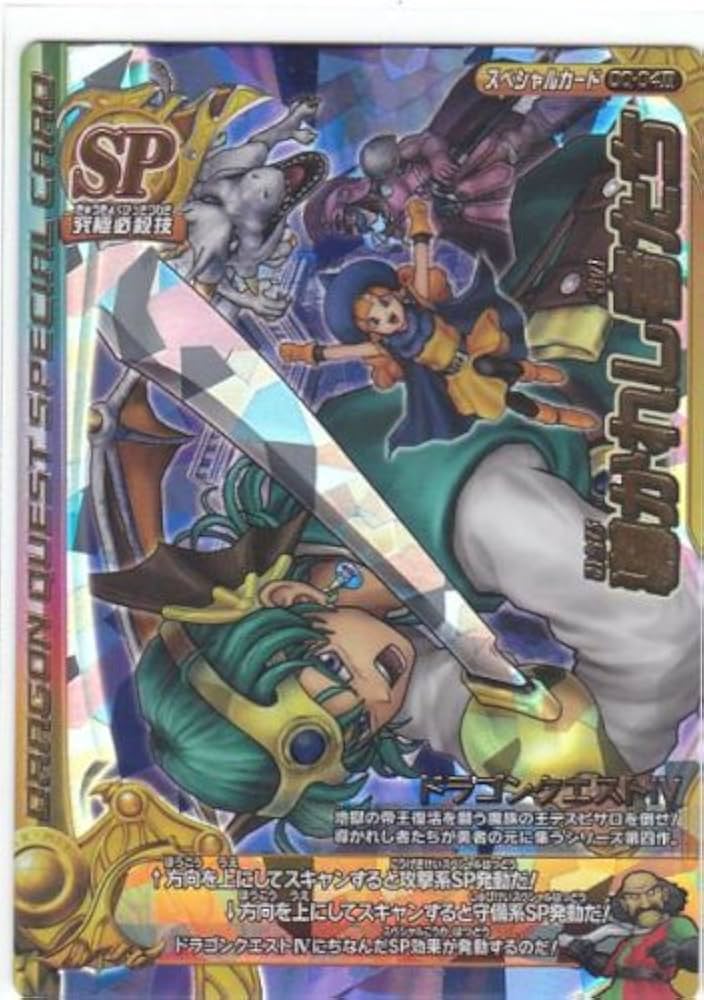 Amazon.co.jp: ドラゴンクエストモンスターバトルロードⅡレジェンド