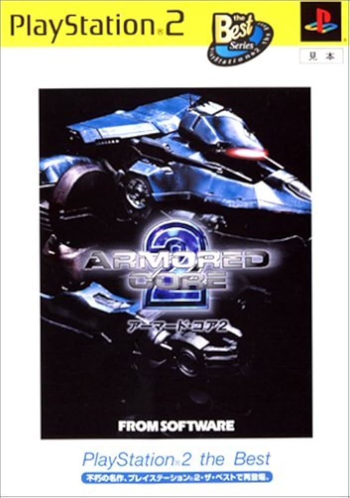 Amazon.co.jp: アーマード・コア2 PlayStation 2 the Best : Video Games