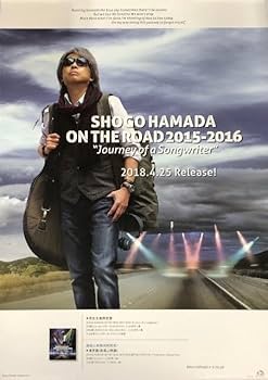 Amazon.co.jp: 浜田省吾 B2 告知 ポスター SHOGO HAMADA ON THE ROAD