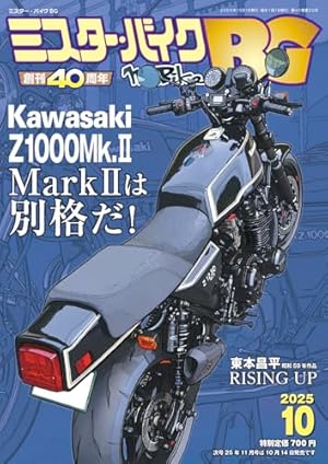 雨は これから 9 (Motor Magazine Mook) | 東本昌平 |本 | 通販 | Amazon