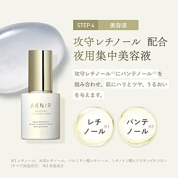 Amazon | マスターパック（クレンジング/フェイスジェルウォッシュ