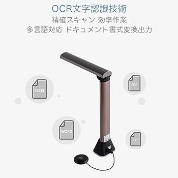 Amazon | iCODIS スキャナー ブックスキャナー ドキュメントスキャナー