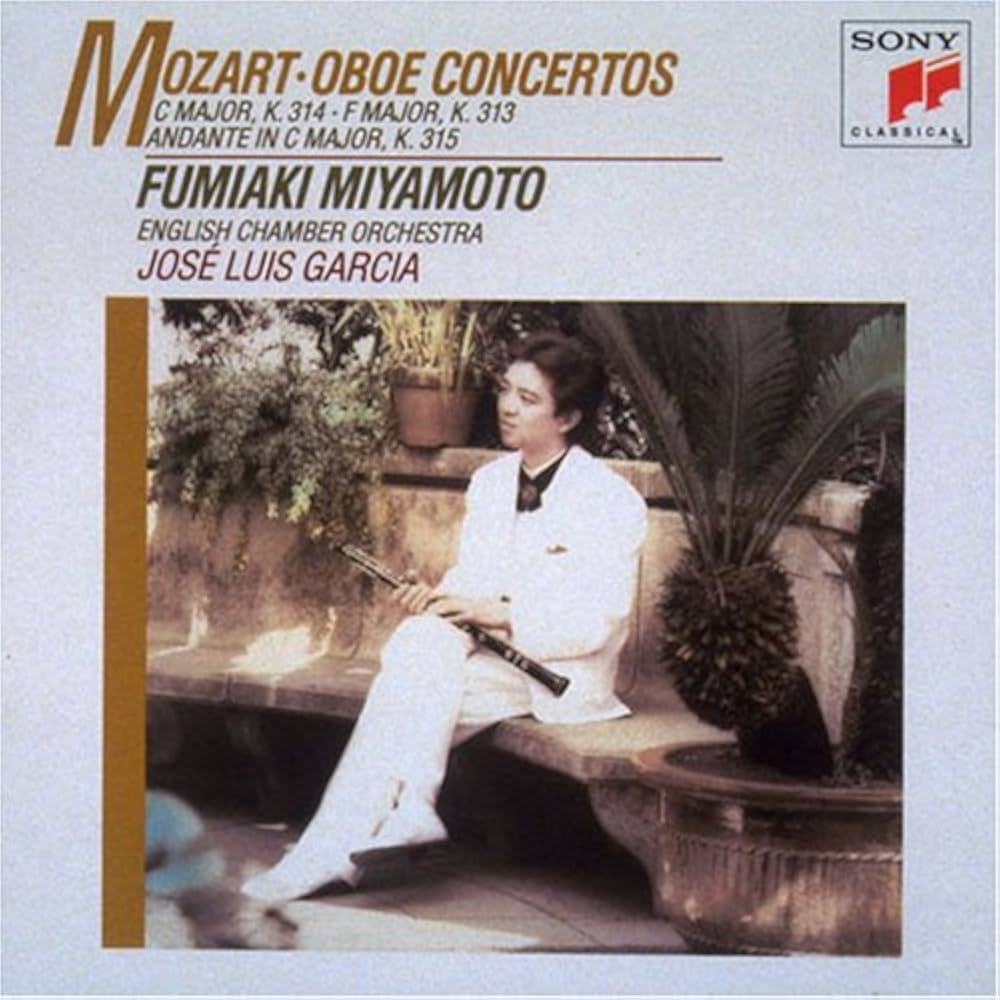 Amazon.co.jp: モーツァルト:オーボエ協奏曲集: ミュージック