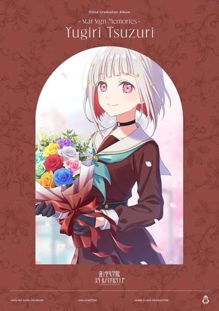 蓮ノ空女学院」SECカード「Dream Believers 徒町 小鈴」 Dream