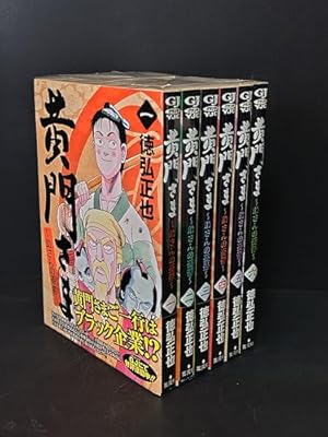 Amazon.co.jp: 狂四郎2030 全20巻完結(ジャンプコミックスデラックス