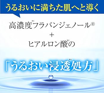 Amazon.co.jp: フォーマルクライン 薬用 フラビア ホワイトニング