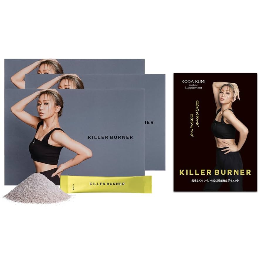 KILLER BURNER II KODA KUMI 6パック 公式_正規販売店】 キラー
