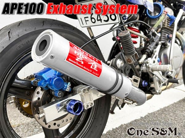 Amazon | W2-1-36AL APE100 エイプ100 HC07 HC13 対応 マフラー フル