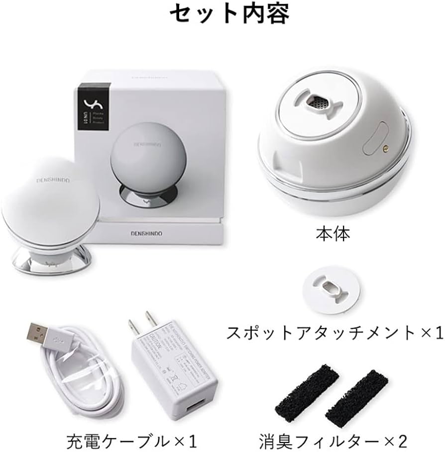 Amazon.co.jp: プラズマエアシャワー美顔器 Un アン UN01-W DENSHINDO
