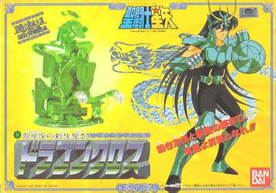 Amazon.co.jp: 聖闘士聖衣大系 ドラゴンクロス 新生青銅聖衣 : ホーム