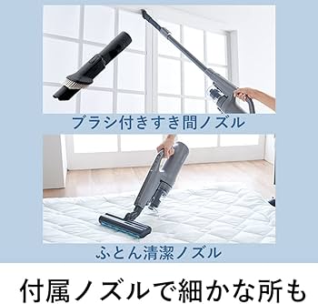 Amazon | パナソニック コードレス 掃除機 グレージュ MC-SB52K-HC