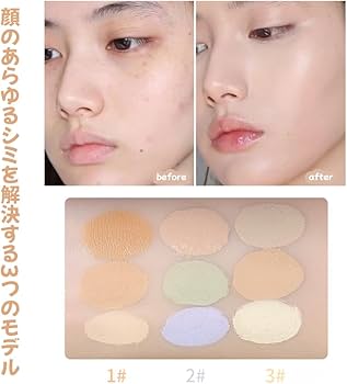 Amazon | 正規品 コンシーラー 3色 コンシーラーパレット 遮瑕膏 人気