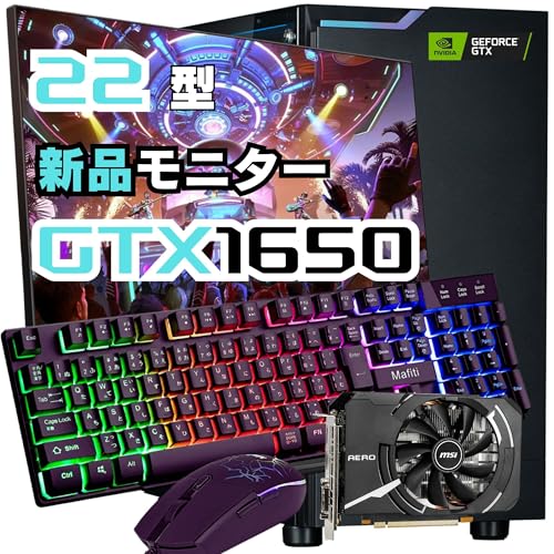 Amazon.co.jp: 【整備済み品】23.8インチモニター付属 ゲーミングPC