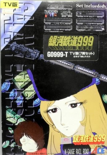 Amazon | マイクロエース Nゲージ 銀河鉄道999・TV版・7両セット