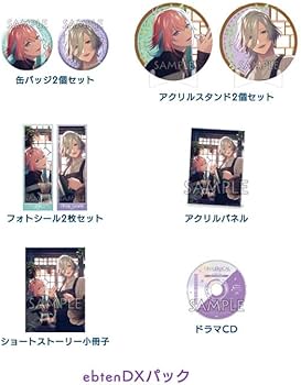 Amazon.co.jp: 【Amazon.co.jpエビテン限定】UN:LOGICAL 限定